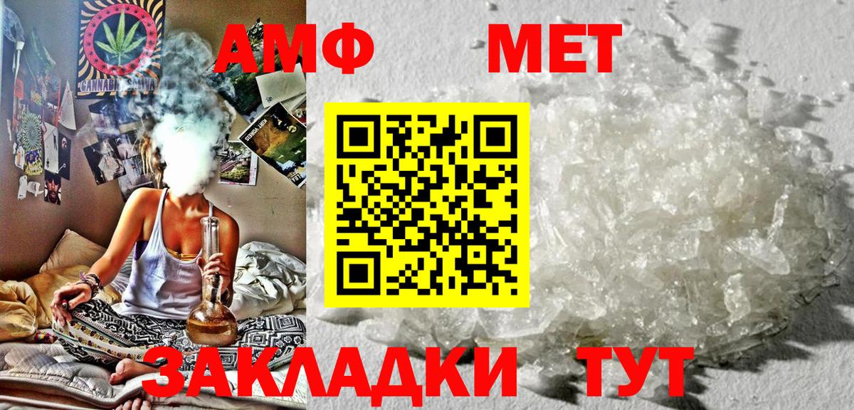 Первоуральск  АМФ VHQ  Вход с VPN 