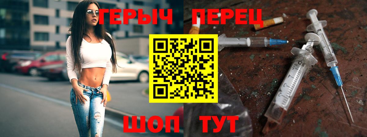 Героин афганец Первоуральск