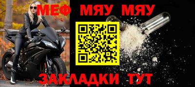 Альфа ПВП Славянск-на-Кубани