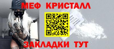 таблы Славгород