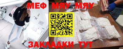 таблы Сланцы
