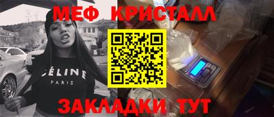таблы Сланцы