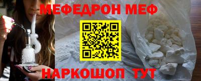 таблы Славгород