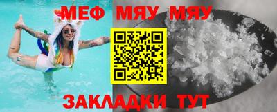 таблы Сланцы