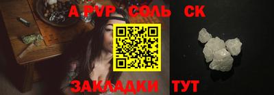 таблы Славгород