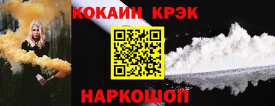 Альфа ПВП Славянск-на-Кубани