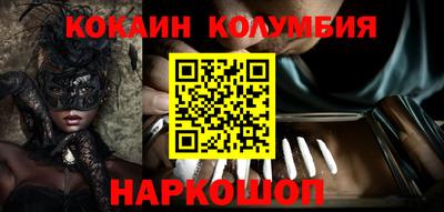 таблы Славгород