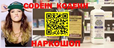 MESCALINE Старая Купавна