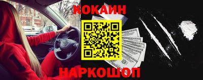 таблы Сланцы