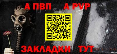 таблы Сланцы