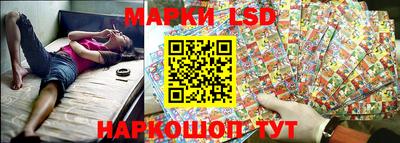 таблы Сланцы