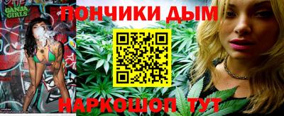 таблы Сланцы