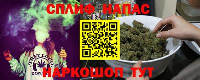 таблы Славгород