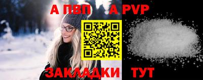 таблы Славгород