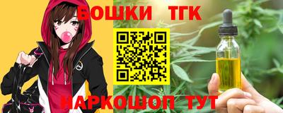 таблы Сланцы