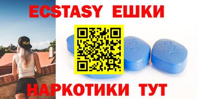 таблы Славгород