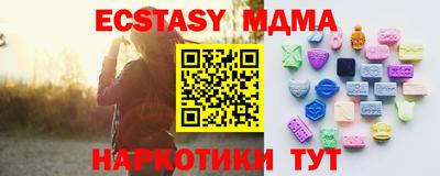 таблы Славгород