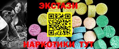таблы Славгород