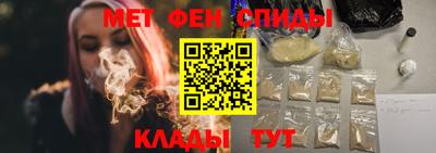 таблы Славгород