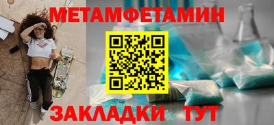 таблы Сланцы