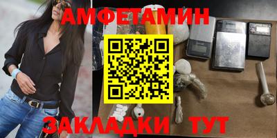 Альфа ПВП Славянск-на-Кубани