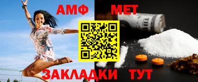 таблы Славгород