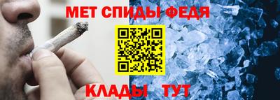 таблы Славгород