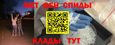 Альфа ПВП Славянск-на-Кубани
