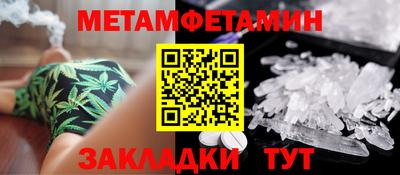 таблы Славгород