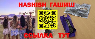 Альфа ПВП Славянск-на-Кубани