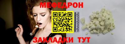 таблы Сланцы