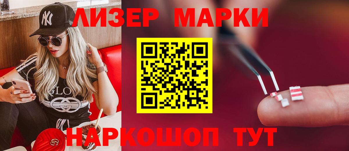 LSD-25 экстази ecstasy  LSD-25 экстази кислота  Вход с VPN  Первоуральск 