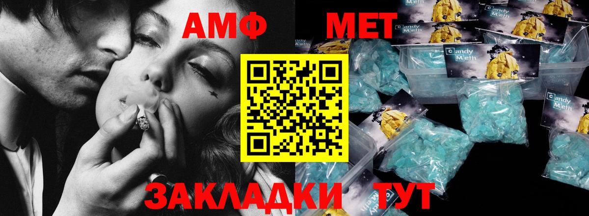 Первоуральск  Первитин винт  Вход с VPN 