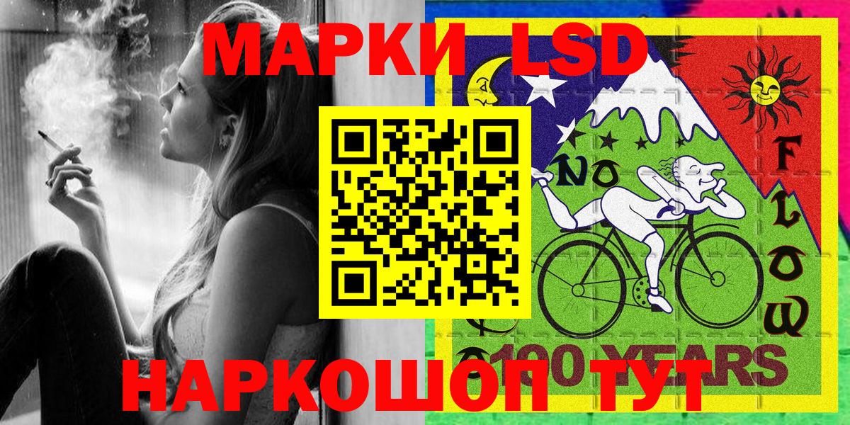 Марки 25I-NBOMe 1500мкг Первоуральск