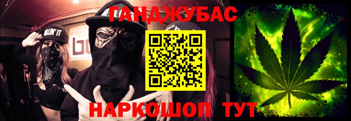 Бошки марихуана OG Kush  Каннабис конопля  Марихуана LSD WEED  Каннабис THC 21%  Вход с VPN  Первоуральск 